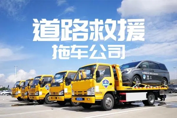 1708587349361248.jpg 拖车7.jpg